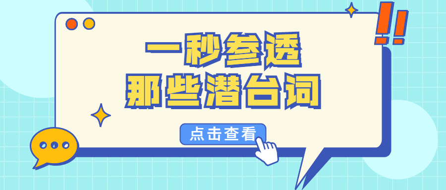 趁着七夕，开云手机在线登陆入口带你一秒参透那些潜台词！